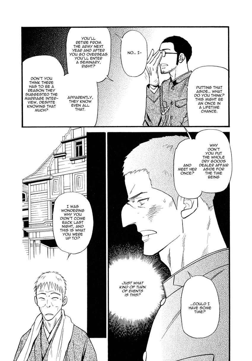 Iro Otoko Chapter 26 page 4 - 