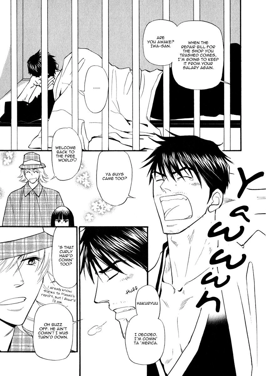 Iro Otoko Chapter 26 page 5 - 