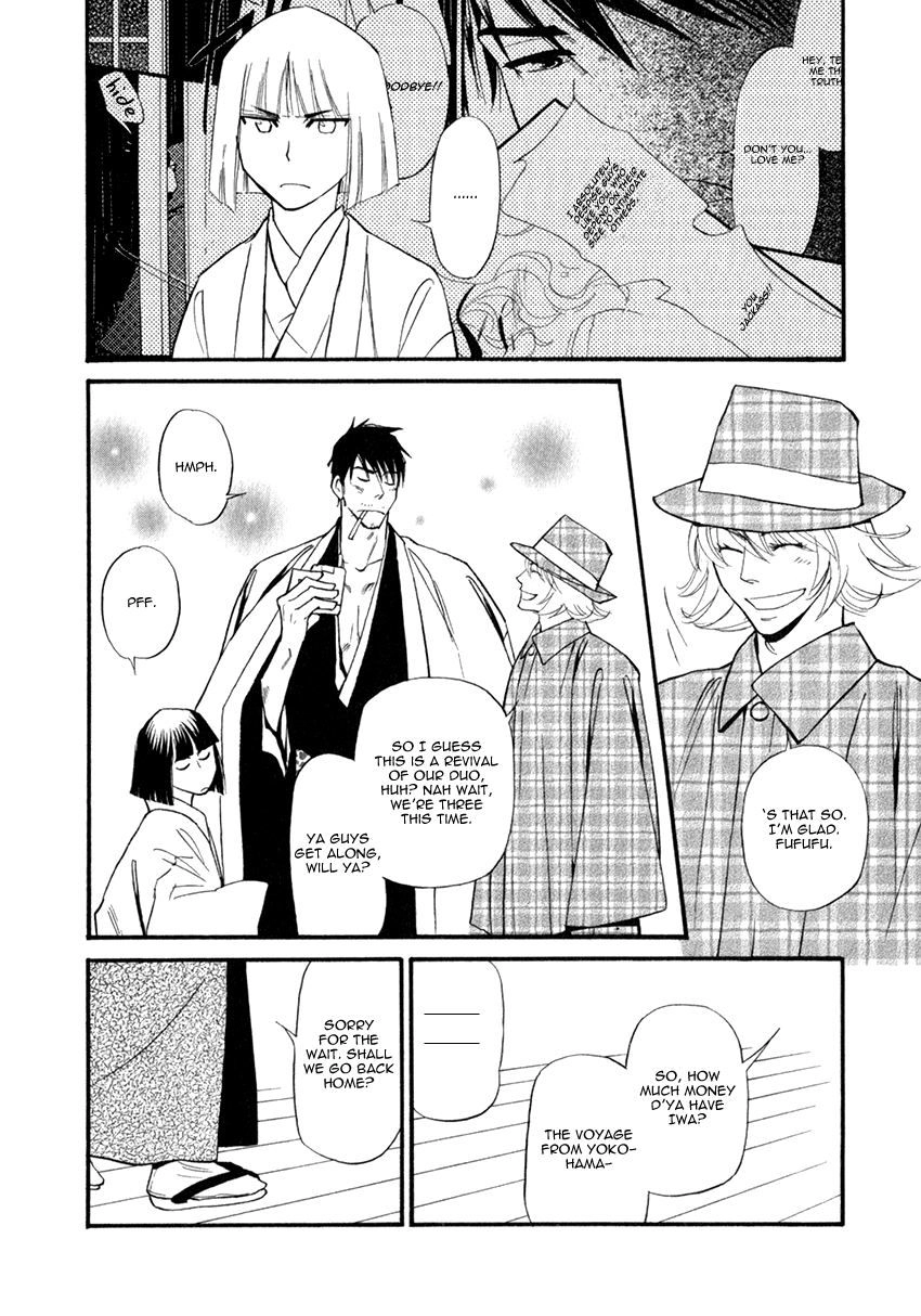 Iro Otoko Chapter 26 page 6 - 