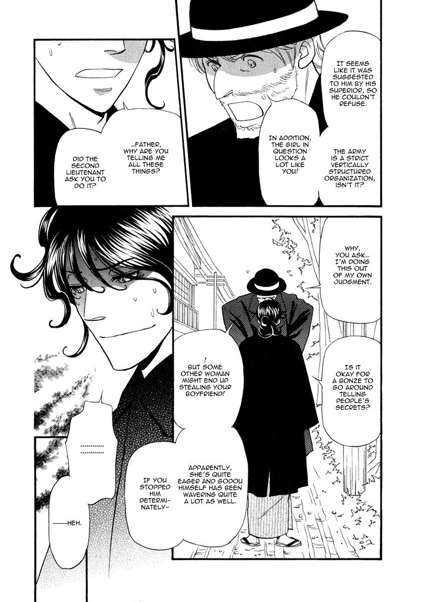 Iro Otoko Chapter 27 page 2 - 