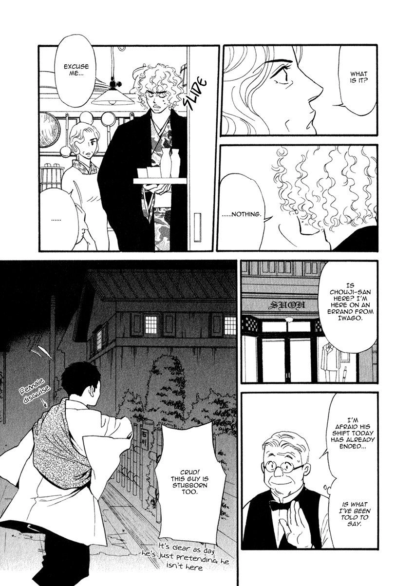 Iro Otoko Chapter 27 page 11 - 