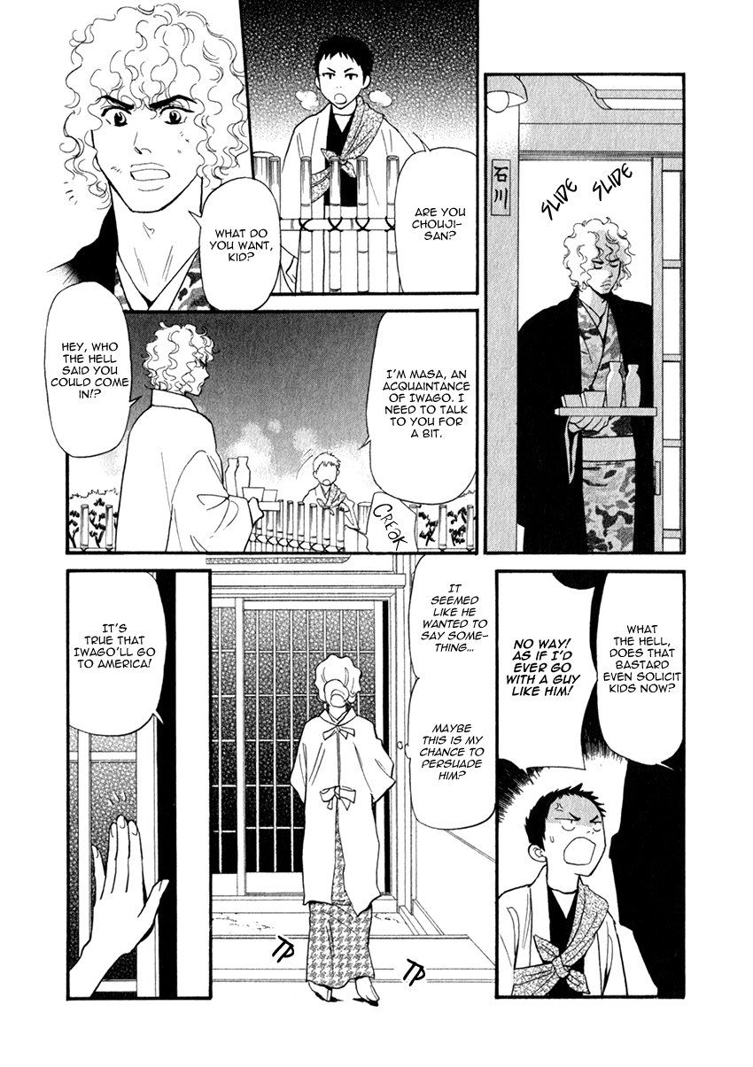 Iro Otoko Chapter 27 page 12 - 