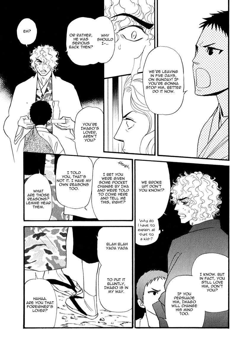 Iro Otoko Chapter 27 page 13 - 