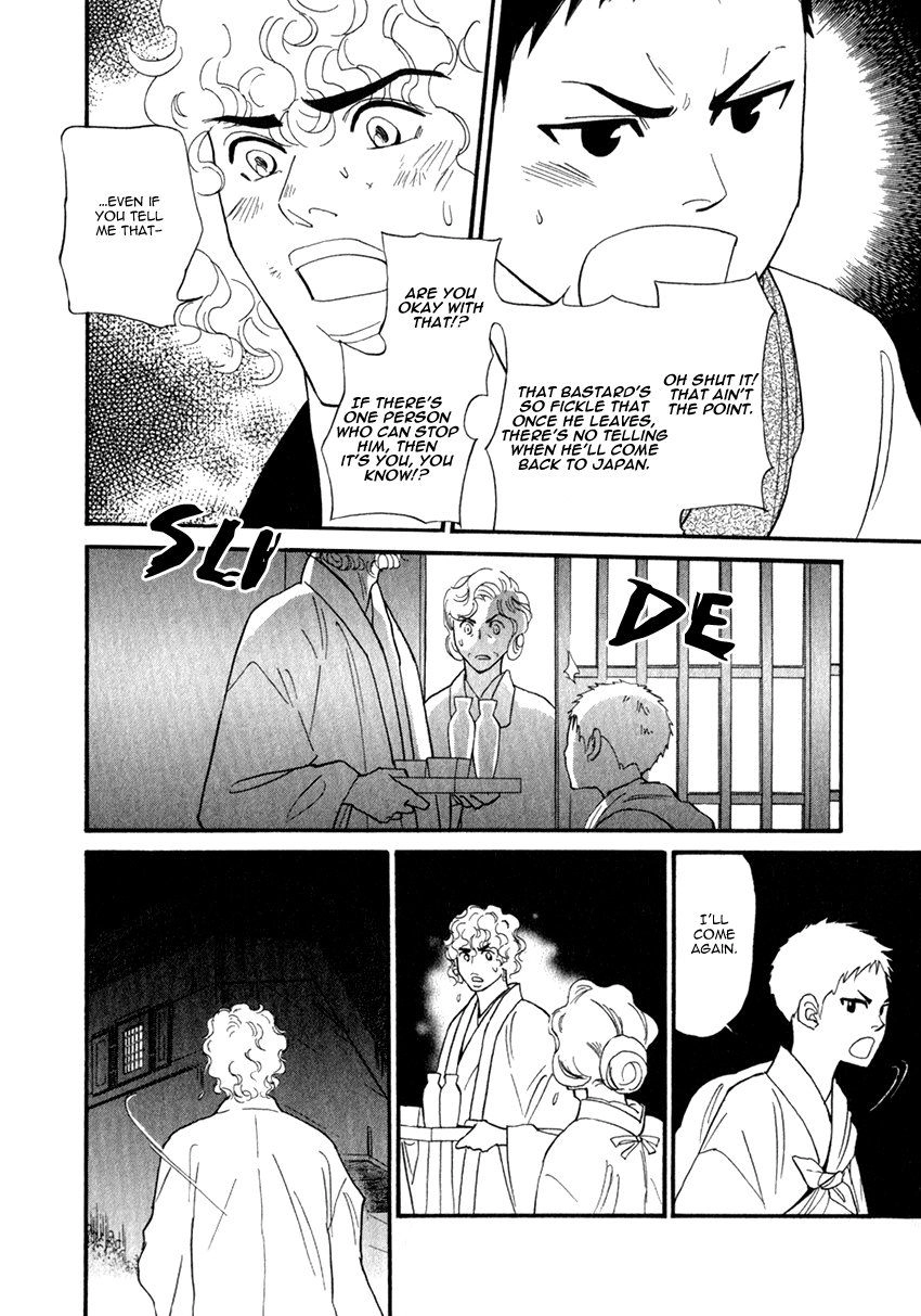Iro Otoko Chapter 27 page 14 - 