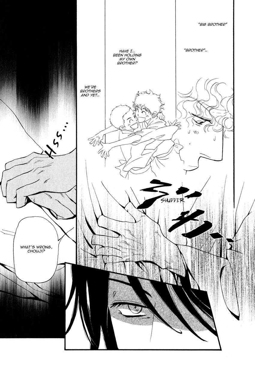 Iro Otoko Chapter 27 page 17 - 