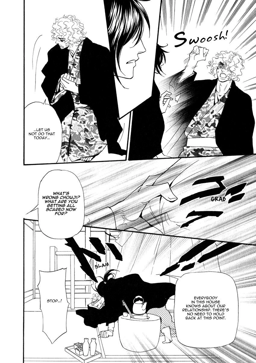 Iro Otoko Chapter 27 page 18 - 