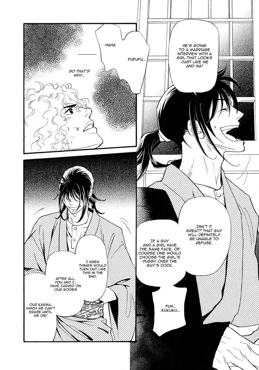 Iro Otoko Chapter 27 page 20 - 