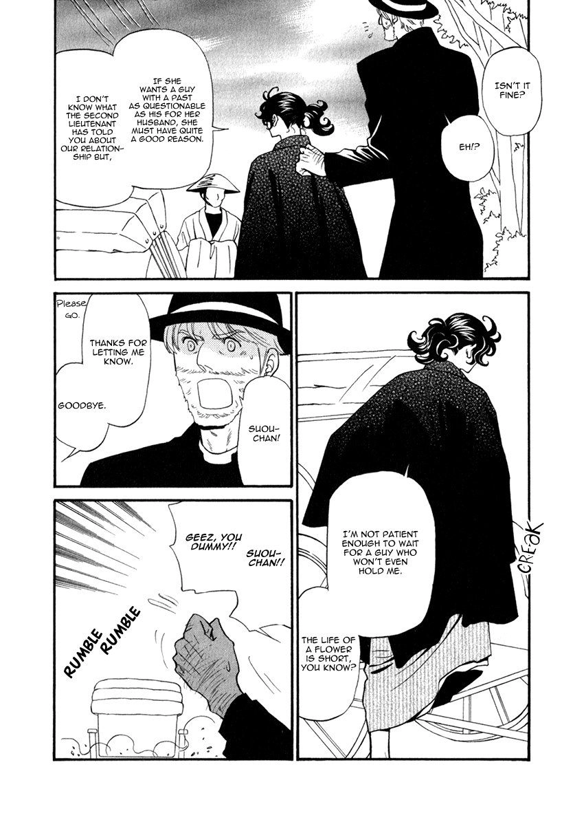 Iro Otoko Chapter 27 page 3 - 