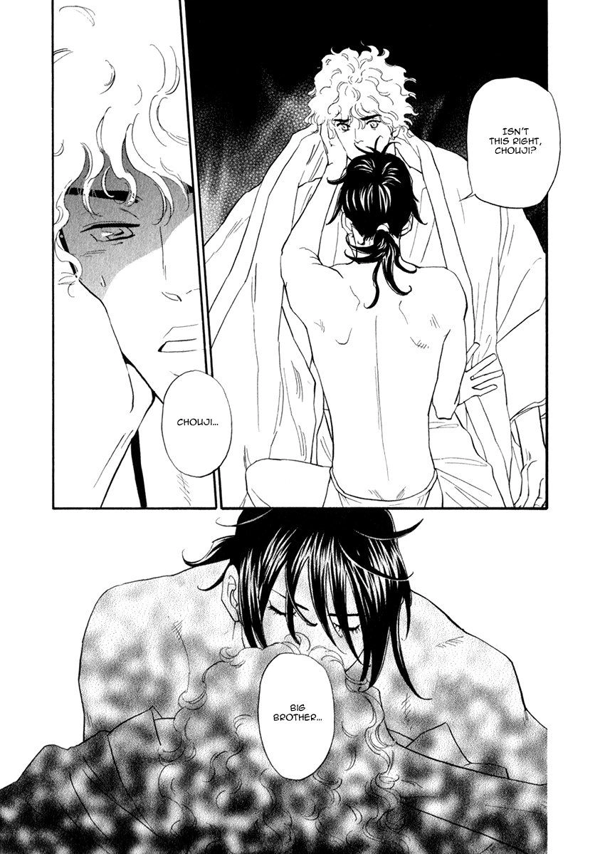 Iro Otoko Chapter 27 page 21 - 
