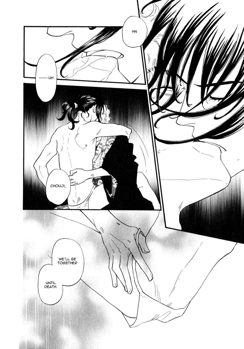 Iro Otoko Chapter 27 page 22 - 