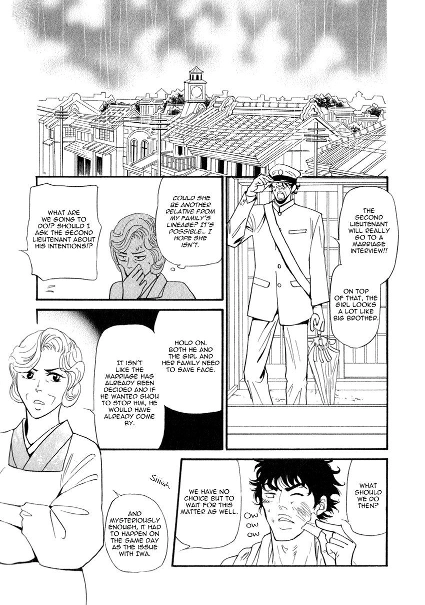Iro Otoko Chapter 27 page 23 - 