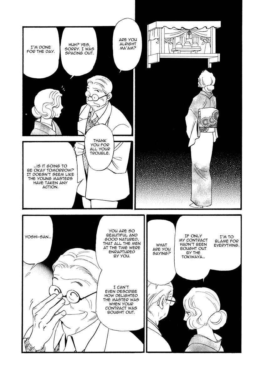 Iro Otoko Chapter 27 page 25 - 