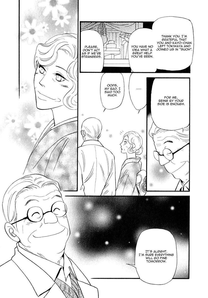 Iro Otoko Chapter 27 page 26 - 