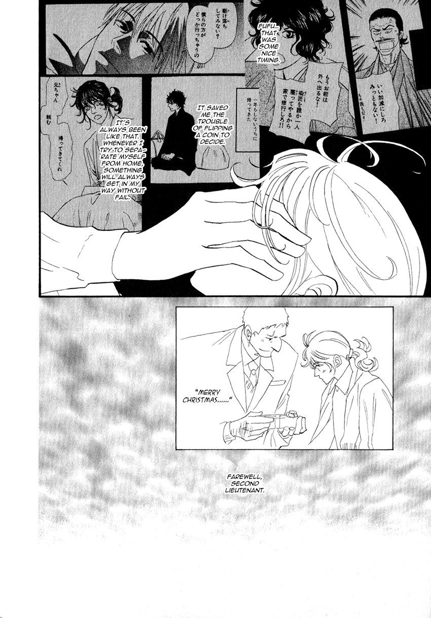 Iro Otoko Chapter 27 page 4 - 