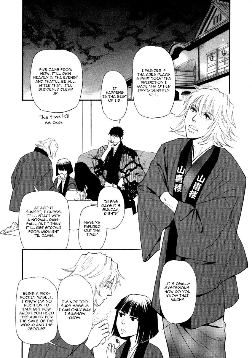Iro Otoko Chapter 27 page 5 - 