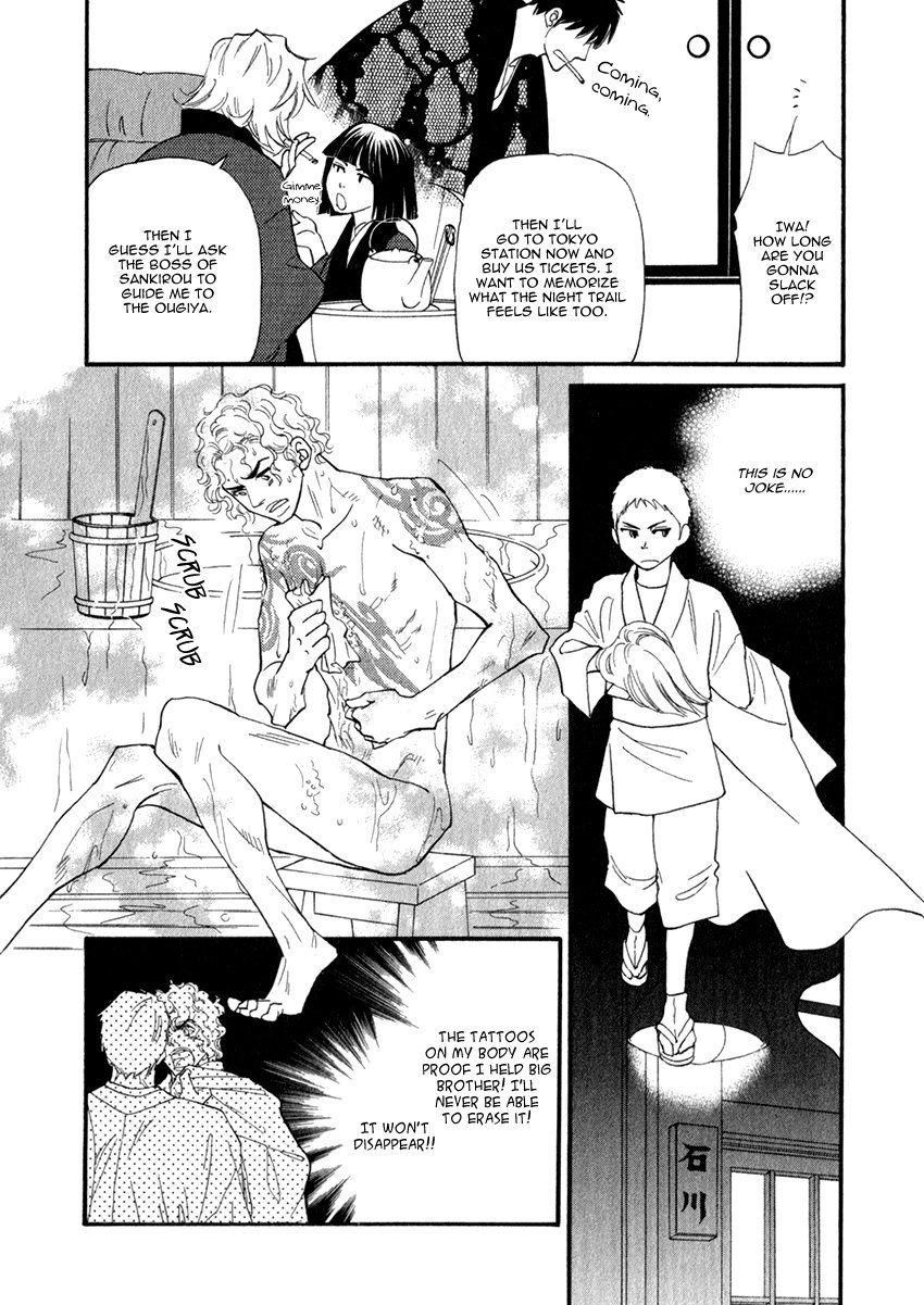 Iro Otoko Chapter 27 page 7 - 