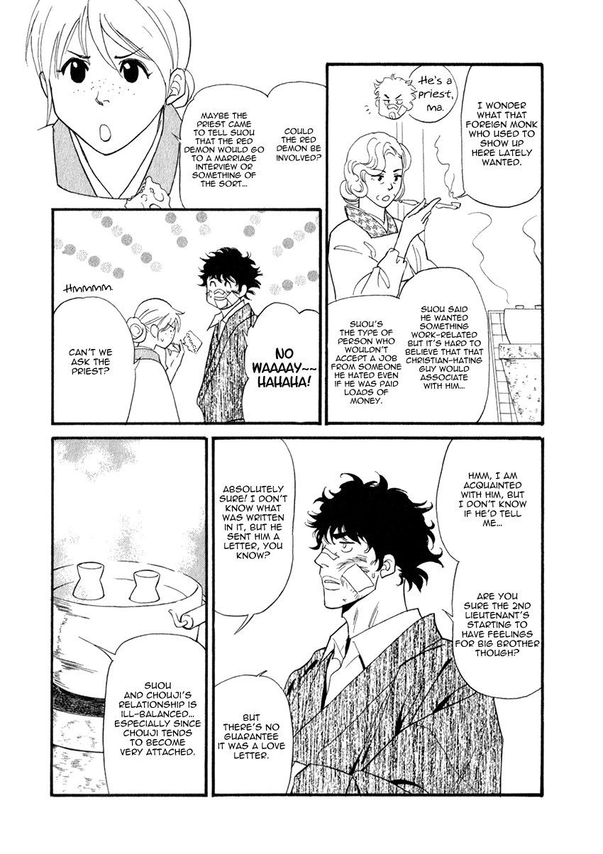Iro Otoko Chapter 27 page 9 - 