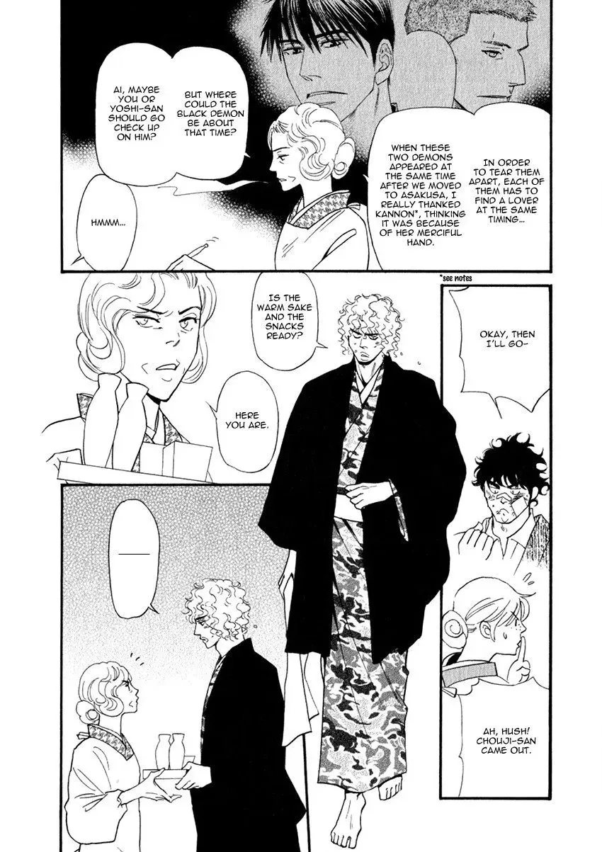 Iro Otoko Chapter 27 page 10 - 