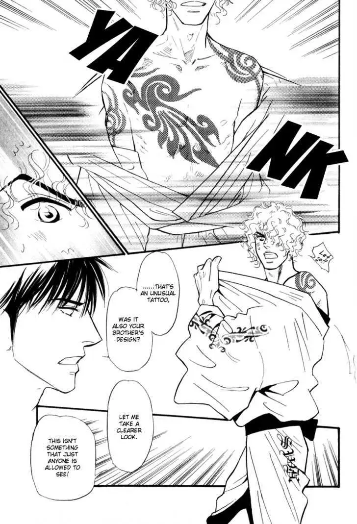 Iro Otoko Chapter 3 page 11 - 