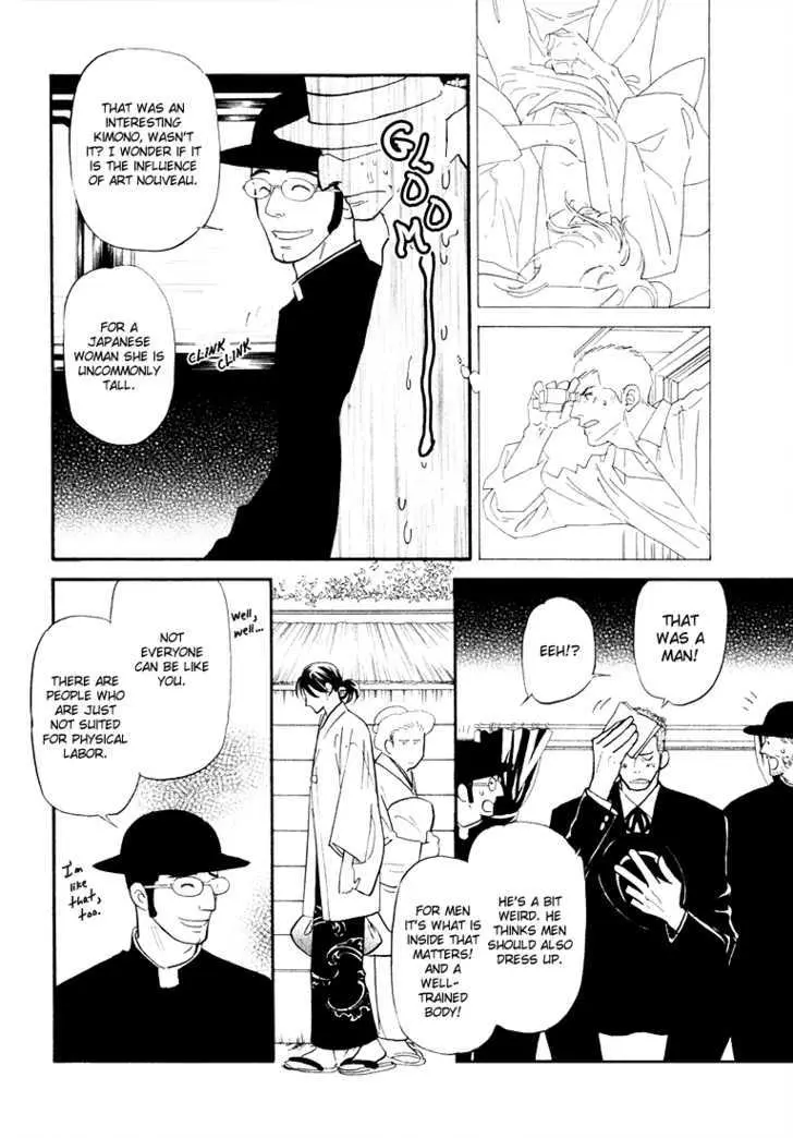 Iro Otoko Chapter 3 page 20 - 