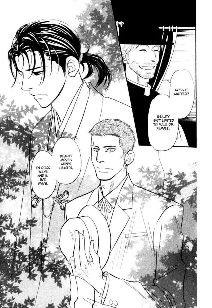 Iro Otoko Chapter 3 page 21 - 