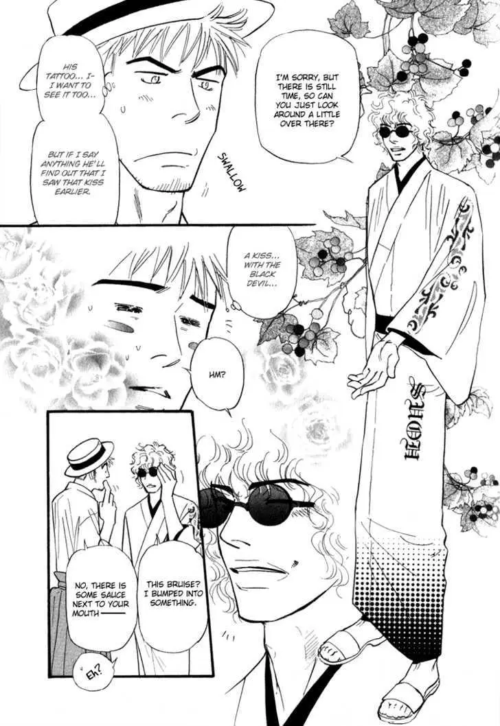 Iro Otoko Chapter 3 page 23 - 