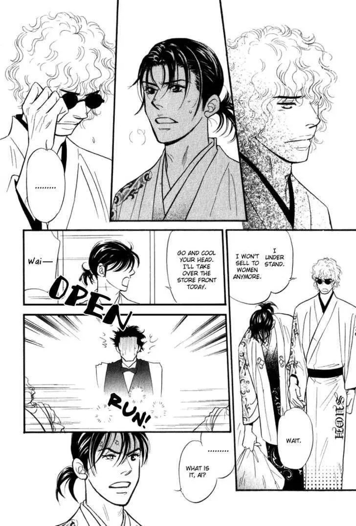 Iro Otoko Chapter 3 page 30 - 
