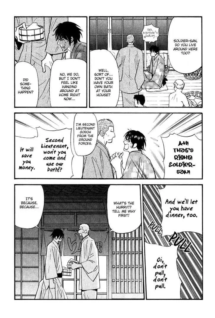 Iro Otoko Chapter 3 page 33 - 