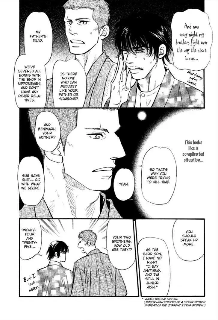 Iro Otoko Chapter 3 page 35 - 