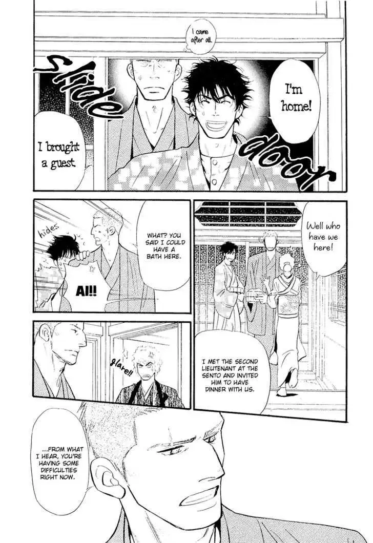 Iro Otoko Chapter 4 page 11 - 