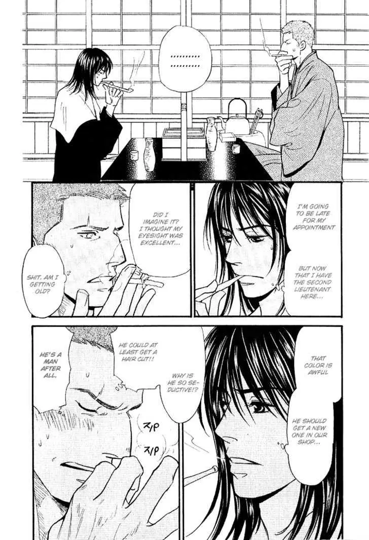Iro Otoko Chapter 4 page 18 - 