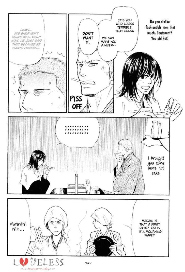 Iro Otoko Chapter 4 page 20 - 