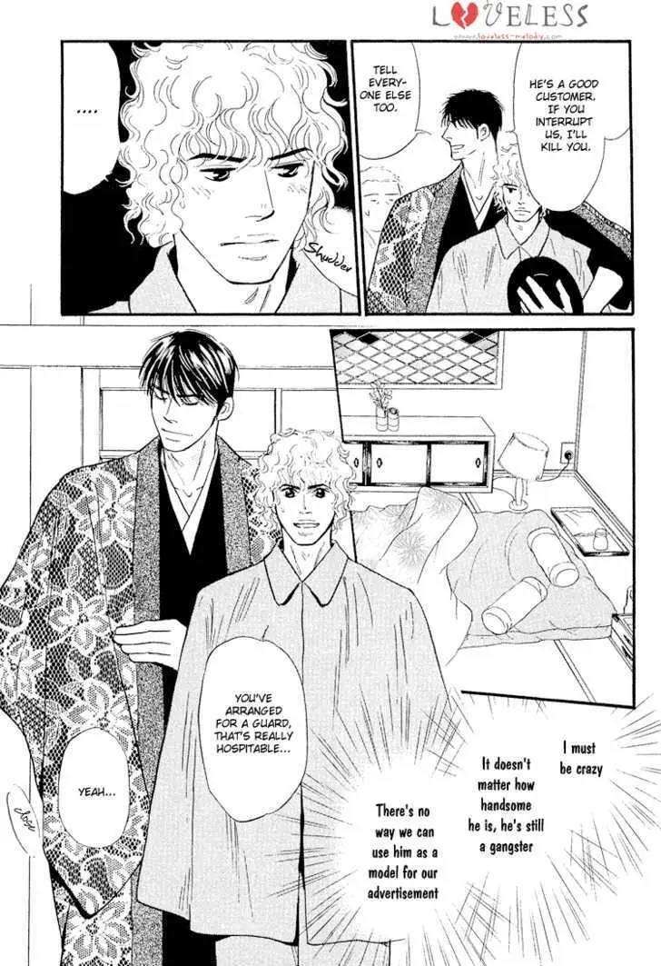 Iro Otoko Chapter 4 page 31 - 