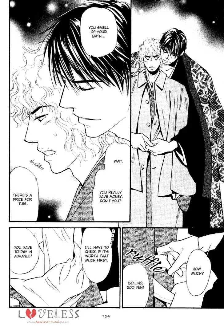 Iro Otoko Chapter 4 page 32 - 