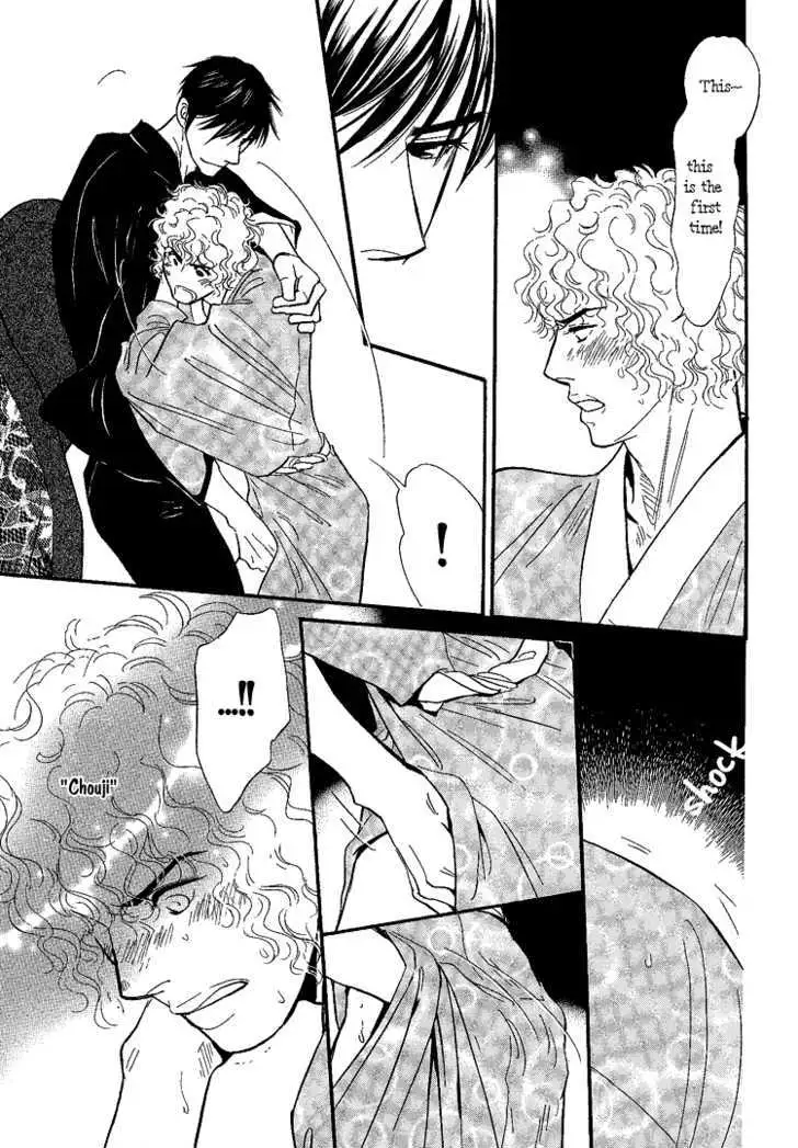 Iro Otoko Chapter 4 page 33 - 