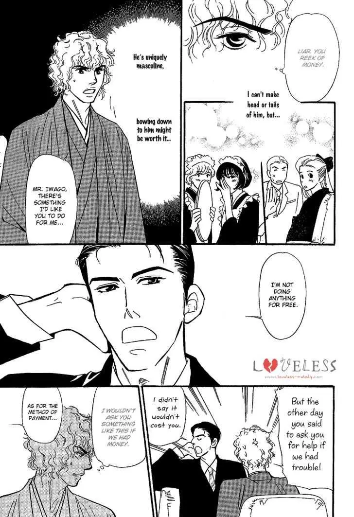 Iro Otoko Chapter 4 page 5 - 