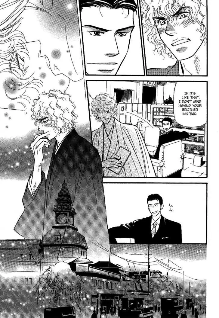 Iro Otoko Chapter 4 page 7 - 