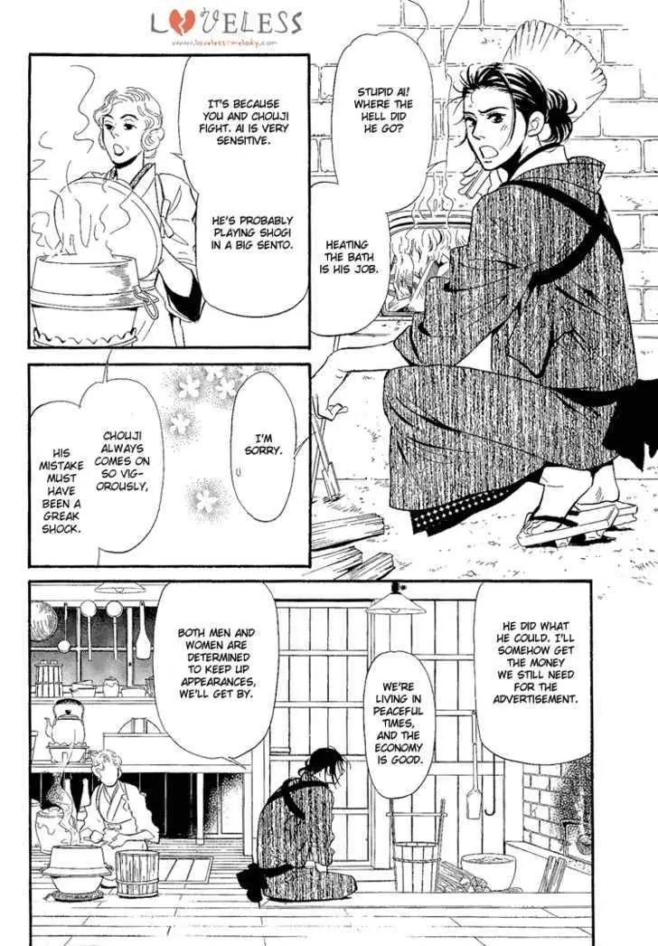 Iro Otoko Chapter 4 page 8 - 