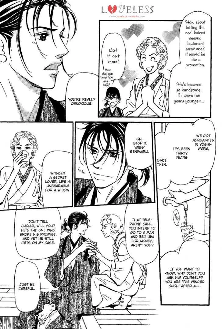 Iro Otoko Chapter 4 page 9 - 