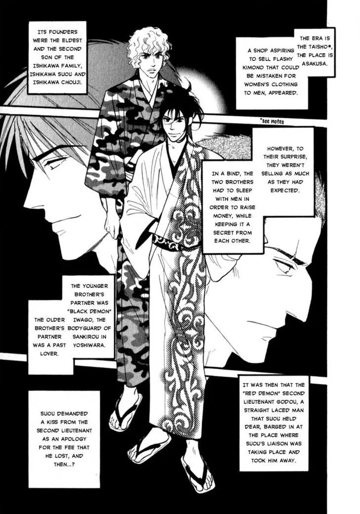Iro Otoko Chapter 6 page 11 - 