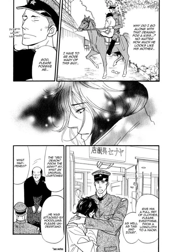 Iro Otoko Chapter 6 page 15 - 