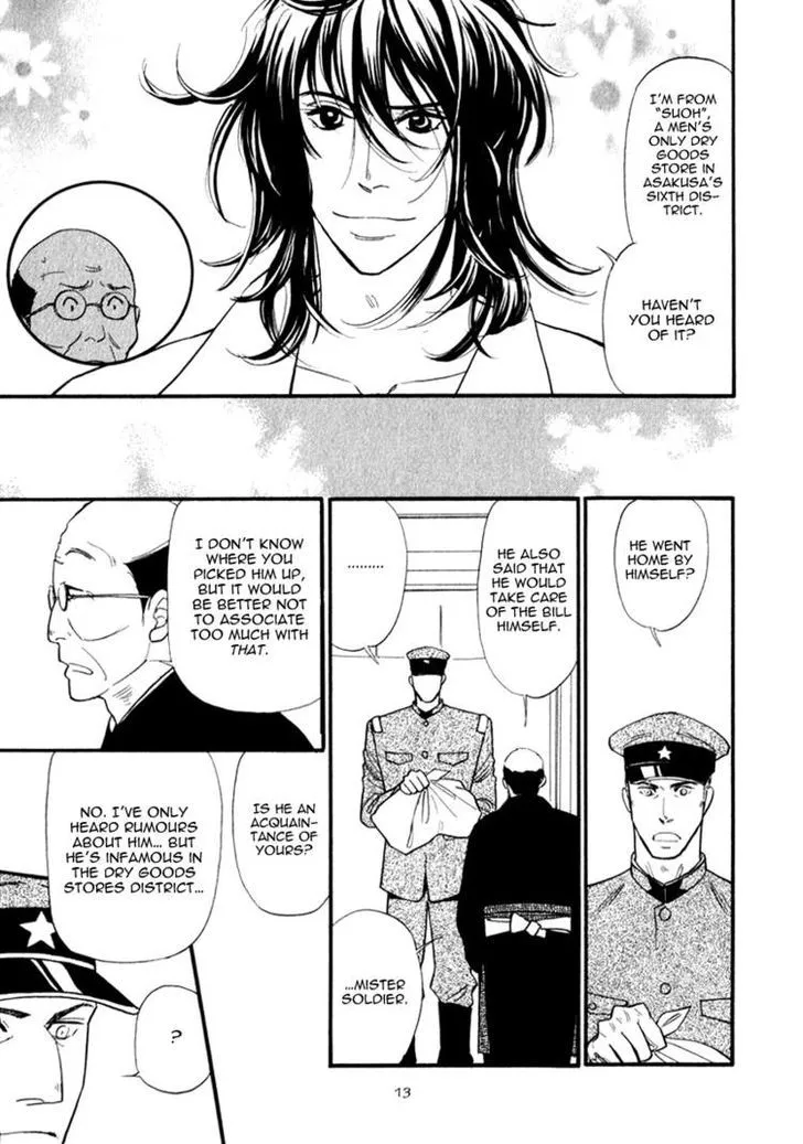 Iro Otoko Chapter 6 page 17 - 
