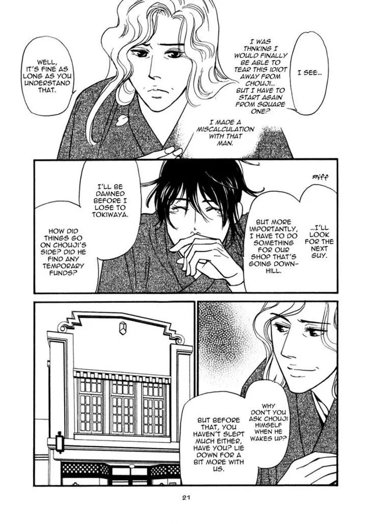 Iro Otoko Chapter 6 page 25 - 