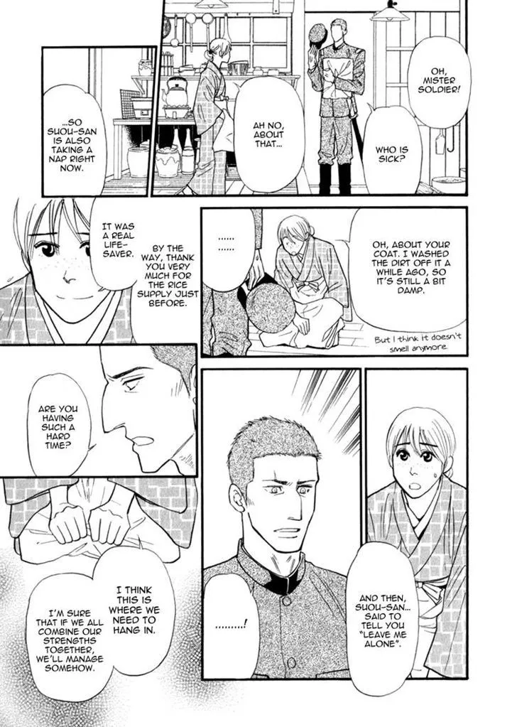 Iro Otoko Chapter 6 page 27 - 