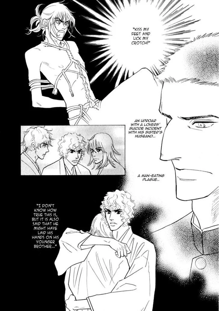 Iro Otoko Chapter 6 page 30 - 