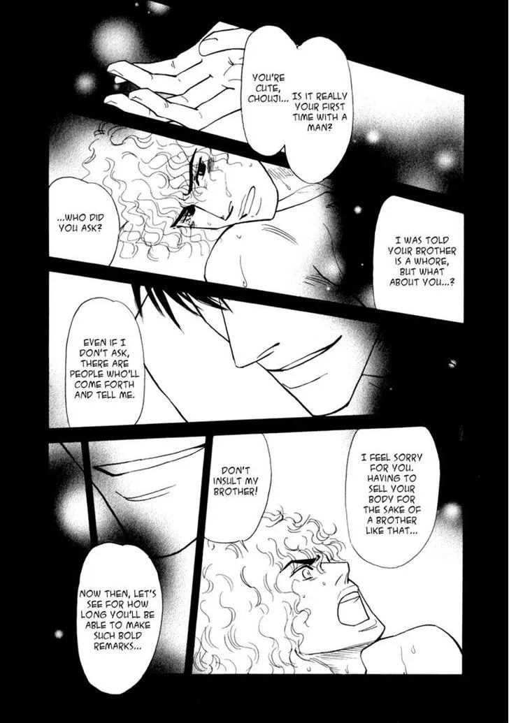 Iro Otoko Chapter 6 page 32 - 