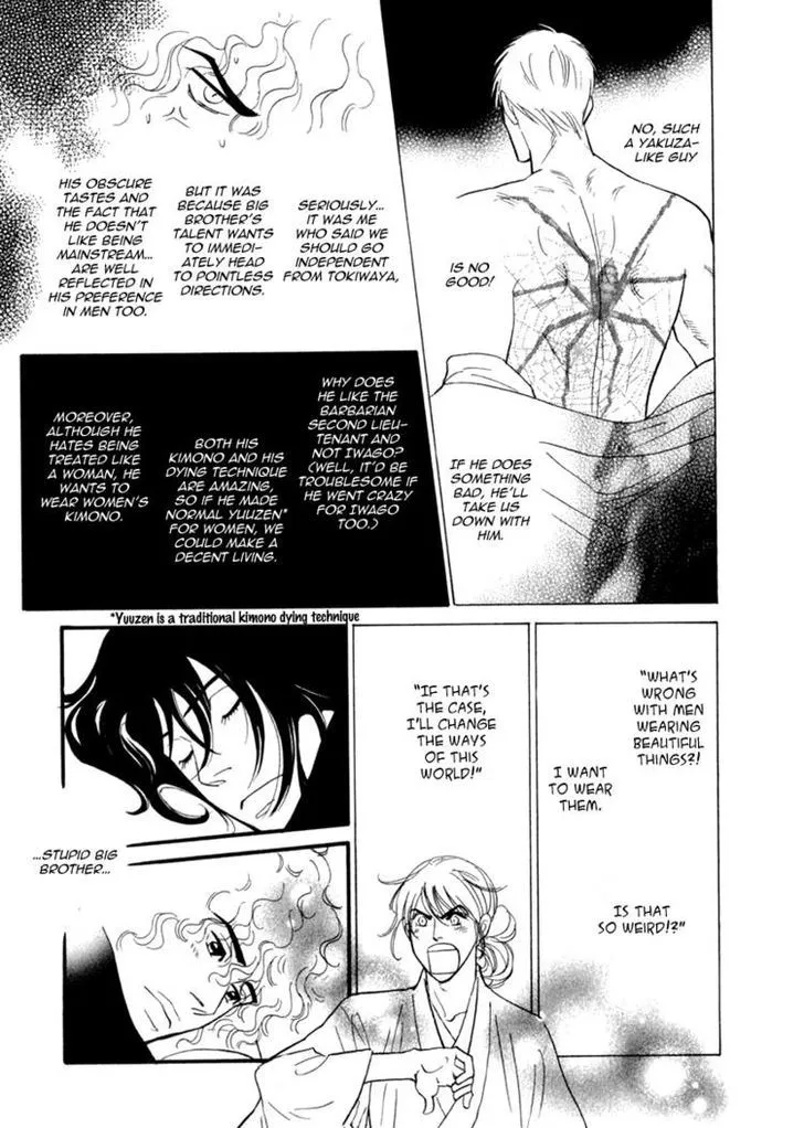 Iro Otoko Chapter 6 page 37 - 