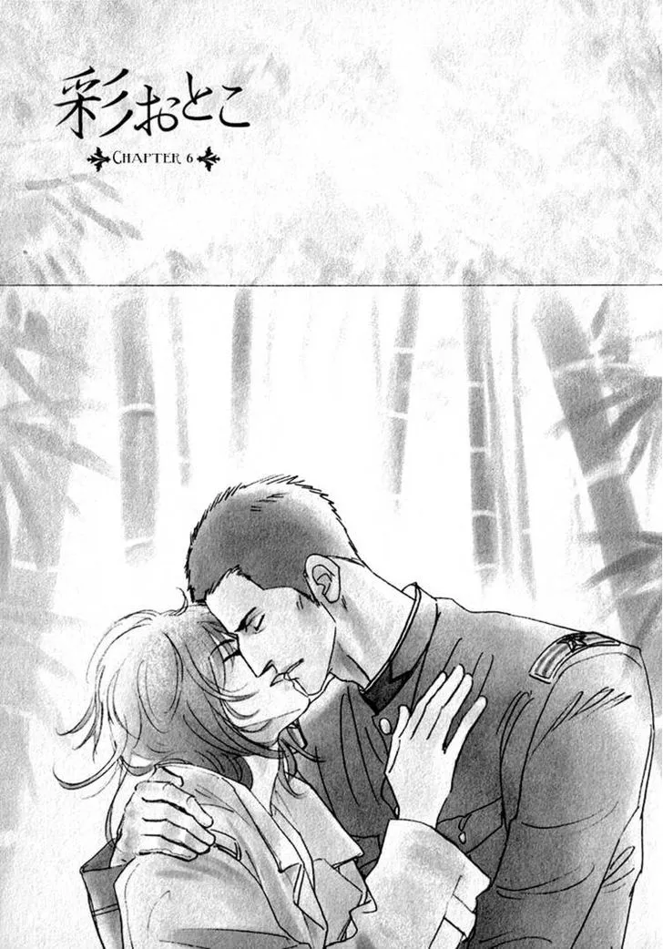 Iro Otoko Chapter 6 page 8 - 