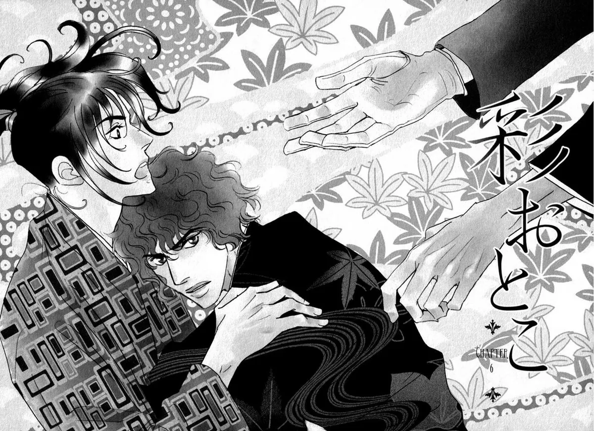 Iro Otoko Chapter 6 page 9 - 