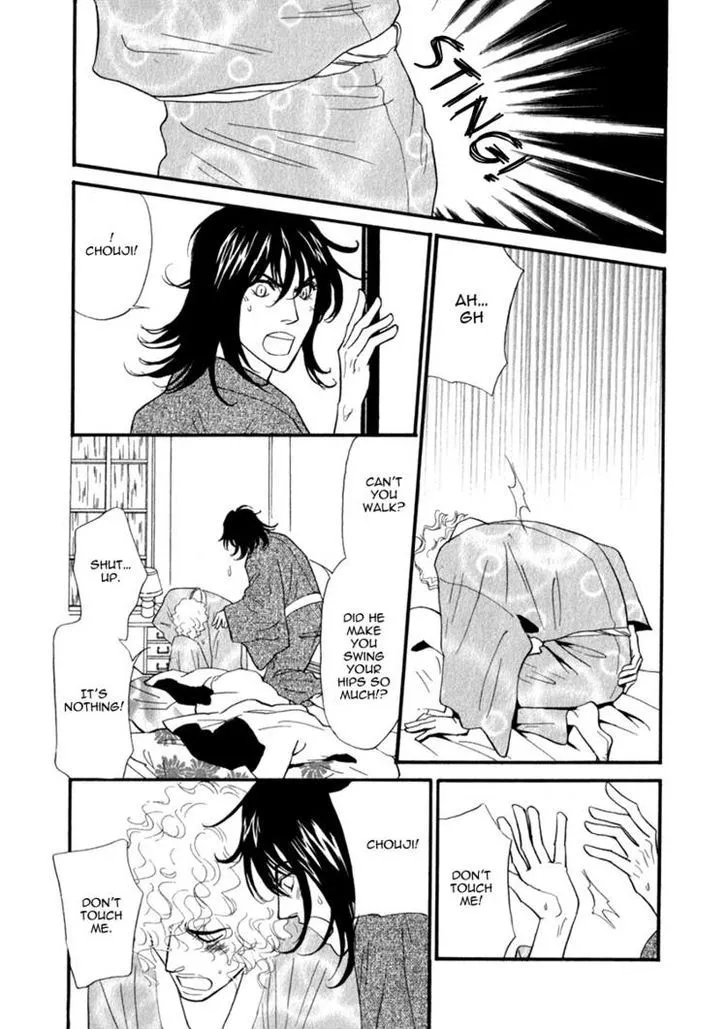 Iro Otoko Chapter 7 page 2 - 